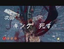 【Dead by Daylight】たれながしDbD【ゆっくり実況】 番外編2