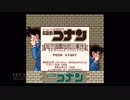 【実況】名探偵コナン 地下遊園地殺人事件 #1