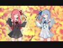 【琴葉茜・琴葉葵】マリーゴールド【VOICEROID2だけで歌ってみた】