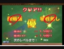 スクールガールブレイブ王立訓練女子校 サライベント（敵LV18）