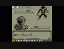 とっても楽してポケモン赤 part7