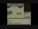 とっても楽してポケモン赤 part8