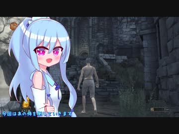 葵ちゃんがのんびり冒険する云々 Pt.02