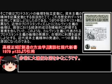 因果関係と理科の「対照実験」