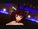 【MMD】きりたんがバニーコスで桃源恋歌踊ってくれたよ・改【VOICEROID】