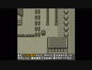 とっても楽してポケモン赤 part9