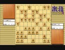 大山先生VS升田先生の棋譜を鑑賞しよう 第159局