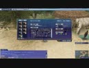 信じられない速度　クエスト