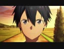 なんか少し速い ソードアート・オンライン Alicization #1