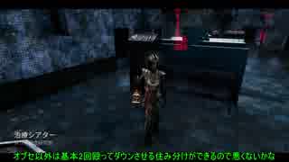 Lージゆっくり実況1073 PS4 DbD29 ランク10プレイグ レリーにて