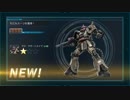 バトオペ2 レテマ墜落コスト200A帯の日常119【ジムトレーナー】