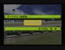 【実況】ウイニングポスト5 #42