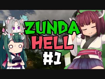【GREEN HELL】ZUNDA HELL part1【アマゾン密林サバイバル】