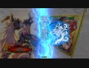 三国志大戦】遼無無！突撃隣のランカーさん　特別編　三回戦