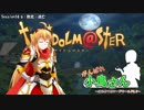 がんばれ小鳥さん～はじめてのS.W2.0～　Session14-6