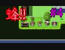 【記憶　第1幕】　視聴者様から頂いたゲームを実況プレイ Part 4