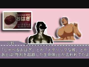 KMRと不思議な傘.前編