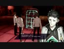【実況】楽園から現実までの帰宅部活動記録【Caligula Overdose】Part77
