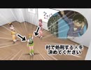 モノマネ人狼！やらかした犯人を見破った名探偵のび太【えのぐ】