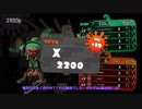 【スプラトゥーン2】のんびりオーバーフロッシャーvol.1