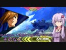【EXVS2】ゆかりさん、いきあたりばったりでEXVS2 そのなな【ヘビーアームズ改(EW版)視点】