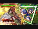三国志大戦 負け犬がただ頑張る動画 152戦目 運用方法の模索