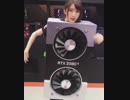 2080ti
