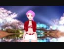 [MMD] ストロボナイツ (LUKA)