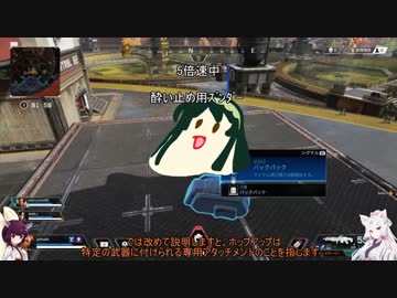 【PS4】東北姉妹のまったりApex【VOICEROID実況】