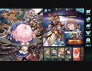 【グランブルーファンタジー】-【ポブさんぽ】かばうパーティーでメカサイコヴィーラMk.II HIGH LEVEL