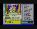 小学生の頃やっていた懐かしの伝説のスタフィー2を実況プレイpart25