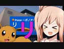 【単発ドライブ】 さとうささらと洲原でお花見