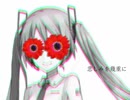 アネモネ｜初音ミク