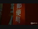 旅先にて・・・