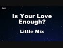Is Your Love Enough - Little Mix Karaoke 【With Guide Melody】