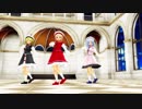 【MMD】プリズムリバー三姉妹でライアーダンス