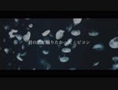 【自作 off vocal 】君の脈で踊りたかった / ピコンArranged by 萩