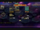 Majin Gusion's Advent (魔神グシオン降臨) Lv15 3 stars