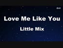 Love Me Like You - Little Mix Karaoke【No Guide Melody】