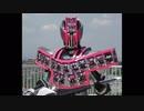 【オリジナル】仮面ライダーディケイド 昭和ライダーコンプリートフォーム【覚え歌】