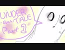 心が折れそうなUNDERTALE part1