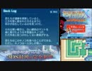 【実況】世界樹の迷宮X　タイムシフト　Part13-3【初見】