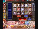 いきもの係のクロエ イベユニ女性限定(王子なし) 学園騎兵科の新入生 千年戦争アイギス