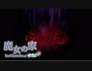 【実況】帰ってきた魔女の家 -Extra- #END【魔女の家 MV】