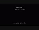 【アレンジしてみた】Jumping!!【弾いてみた】