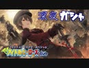 【ミリシタ】