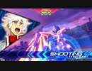 EXVS2初投稿