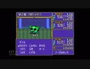 【実況】ドラゴンスレイヤー英雄伝説 #9
