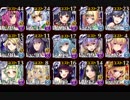 グシオンLv15（白以下）