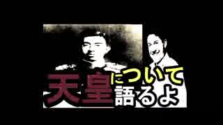 【海外の反応】議論サイトで学者が天皇の必要性を講義！日本はこれがあったから復興で来たんだ！